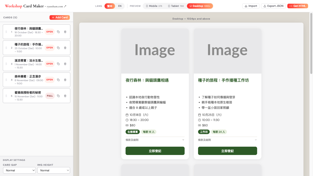 Workshop Card CMS